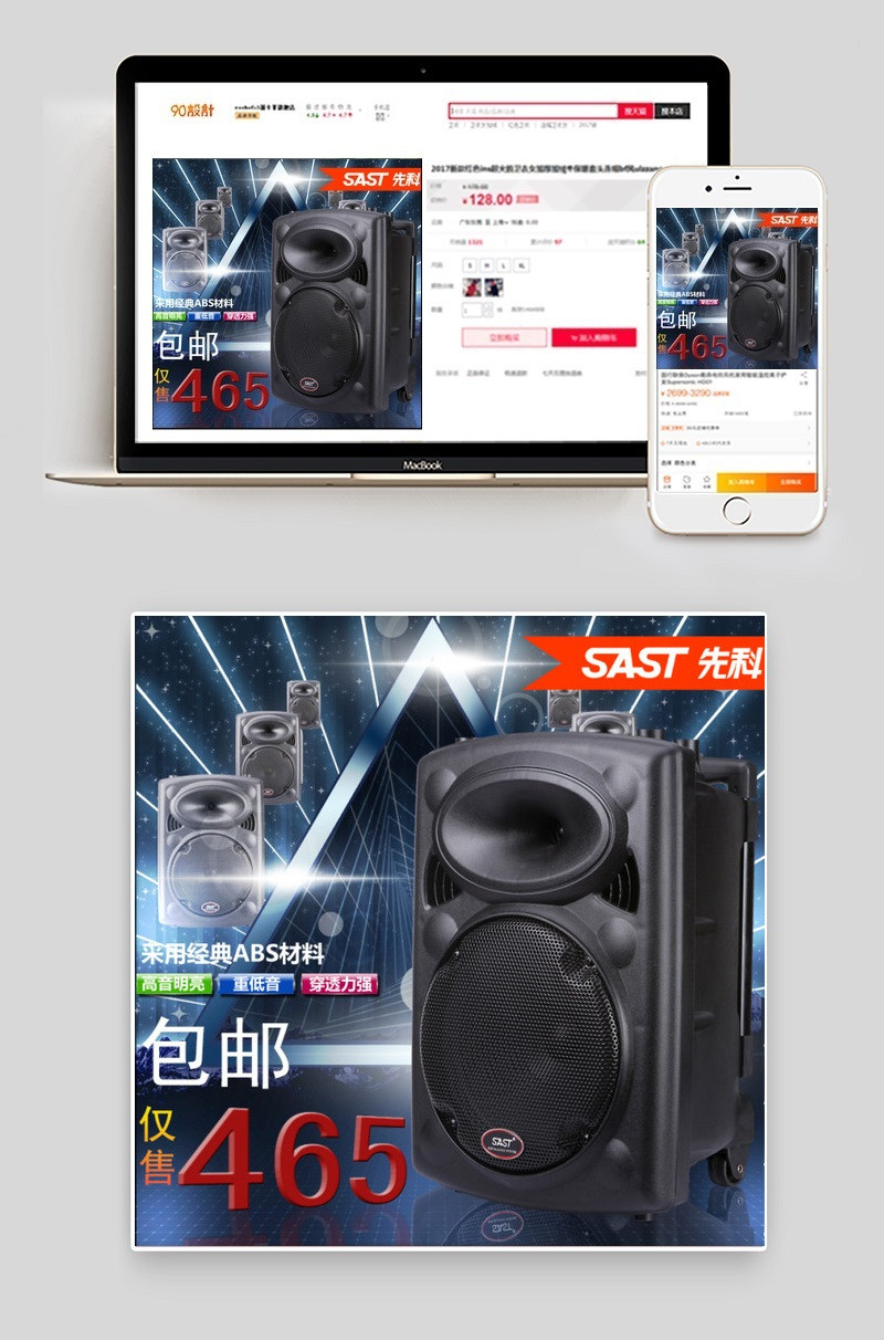 淘宝电源