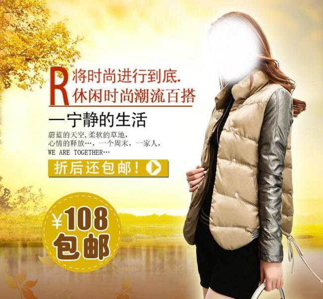 直通车图片
