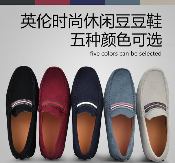 男鞋直通车主图图片