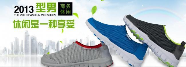 淘宝休闲男鞋广告图图片