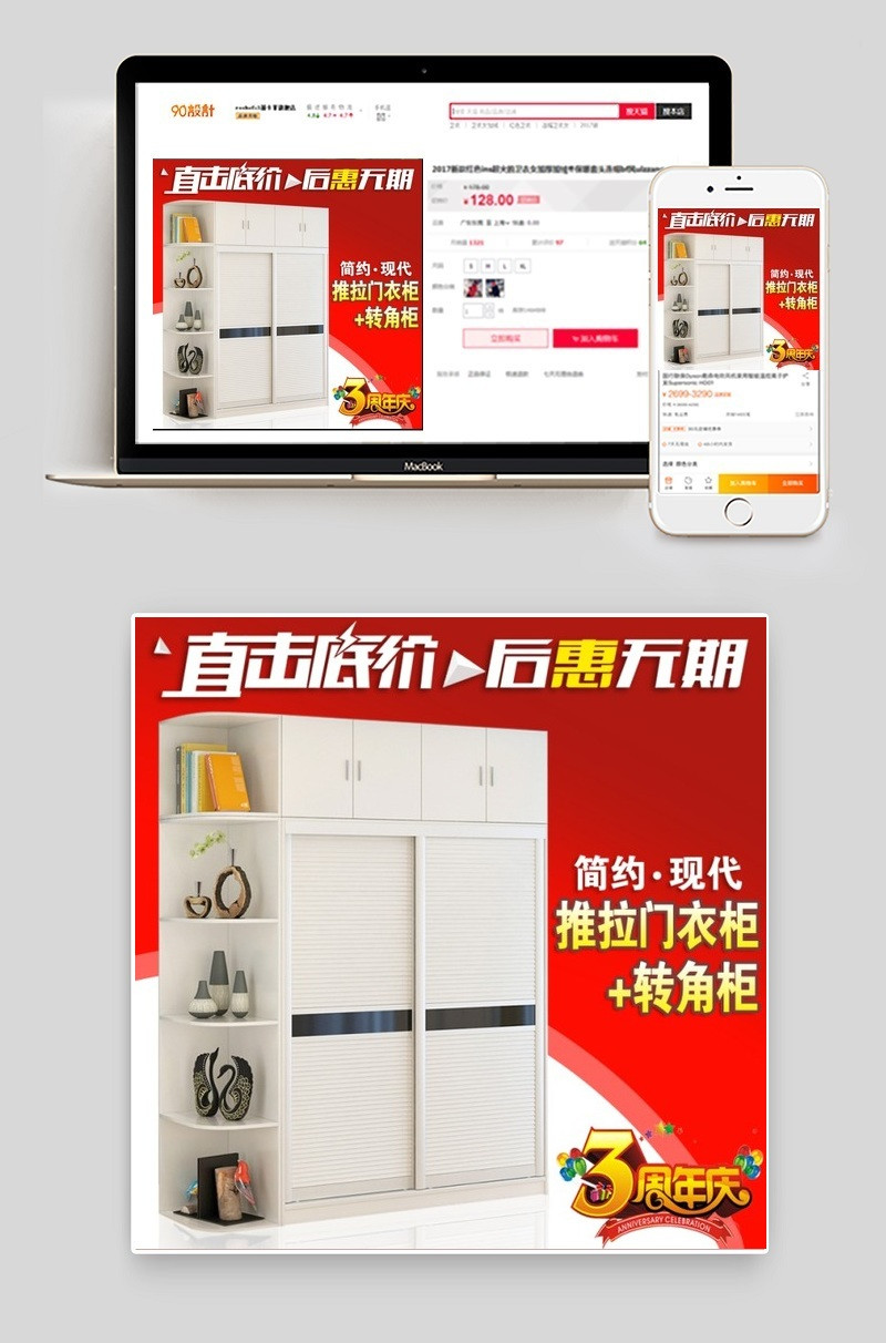 衣柜主图8