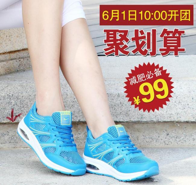 女鞋直通车图片