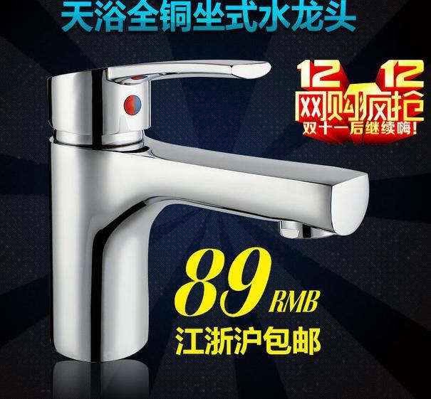龙头主图图片