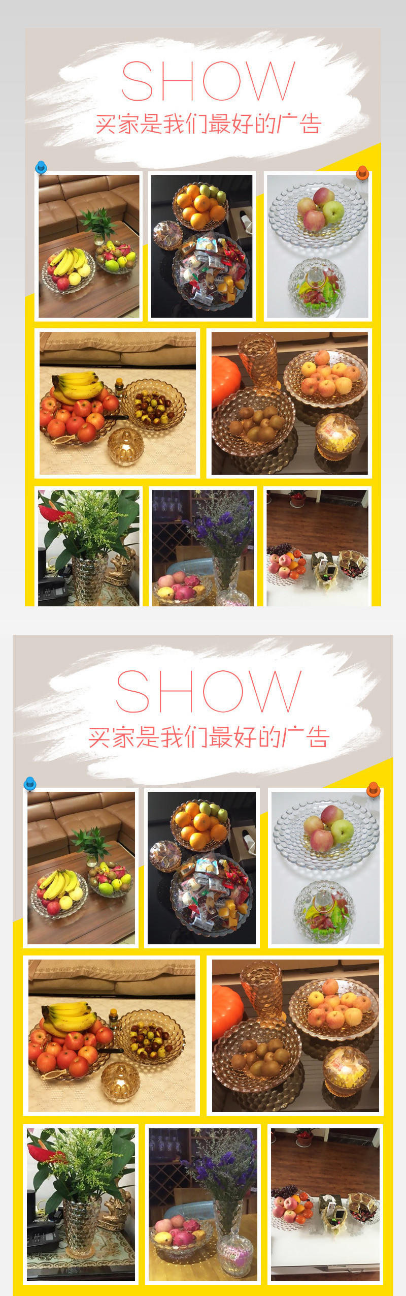 简约风详情页买家秀模块PSD模版