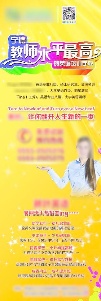 培训班展架图片