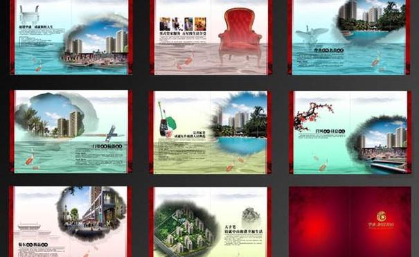 中国风画册设计模板PSD源文件