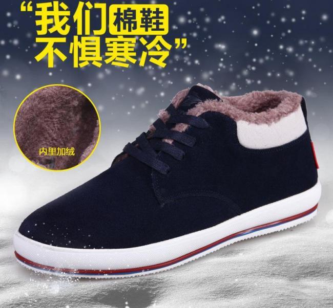 棉鞋海报直通车图图片
