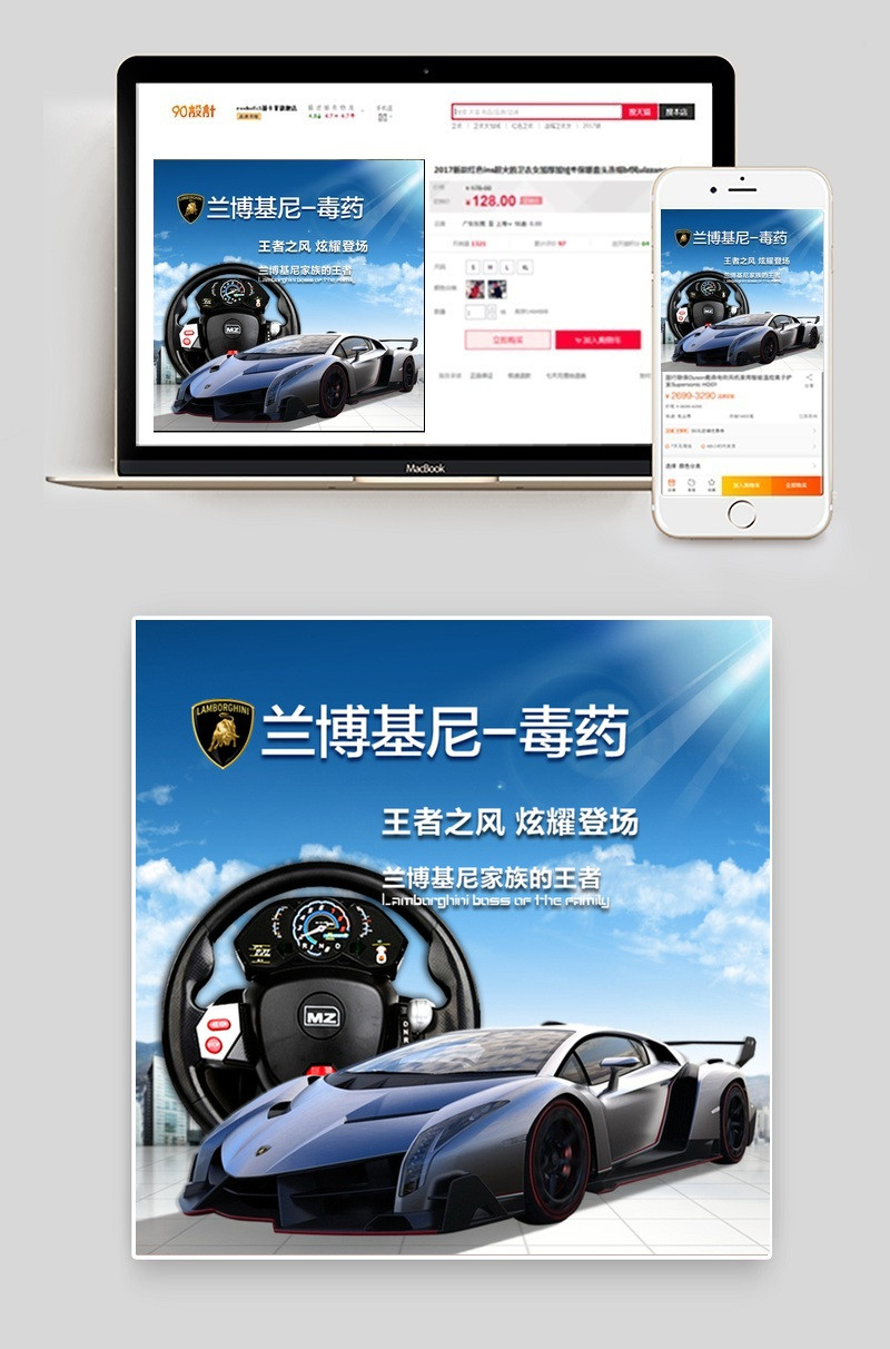 淘宝主图图片