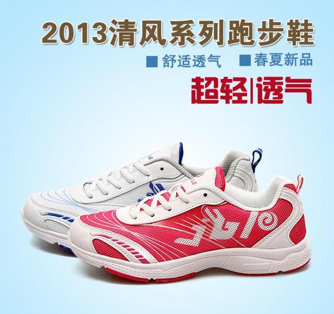 鞋直通车图片