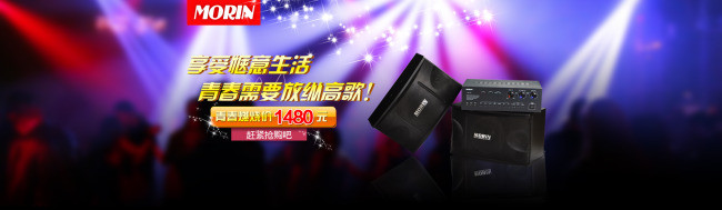 时尚元素播放器海报