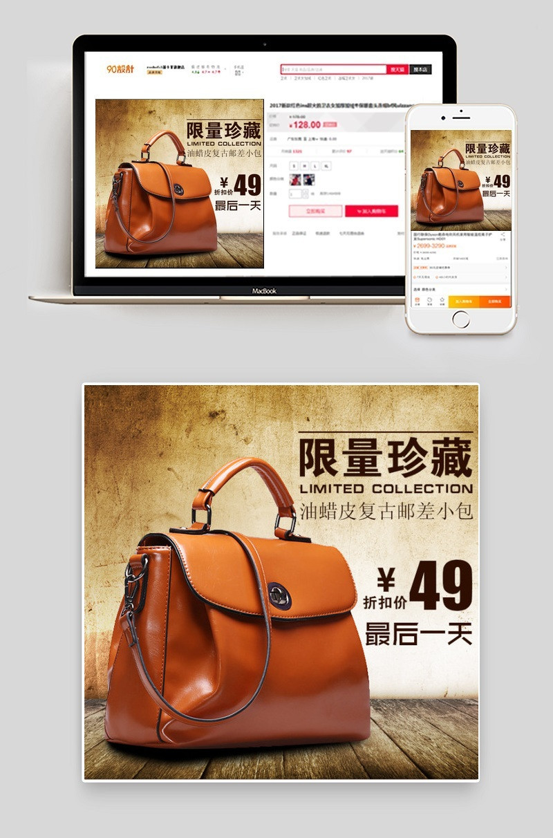 时尚休闲女包挎包主图