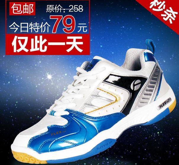 鞋直通车图片