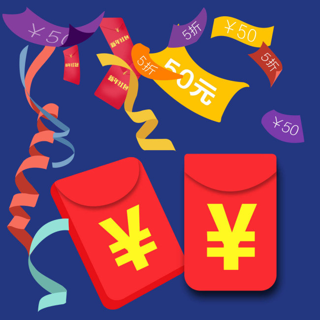 红包彩带素材