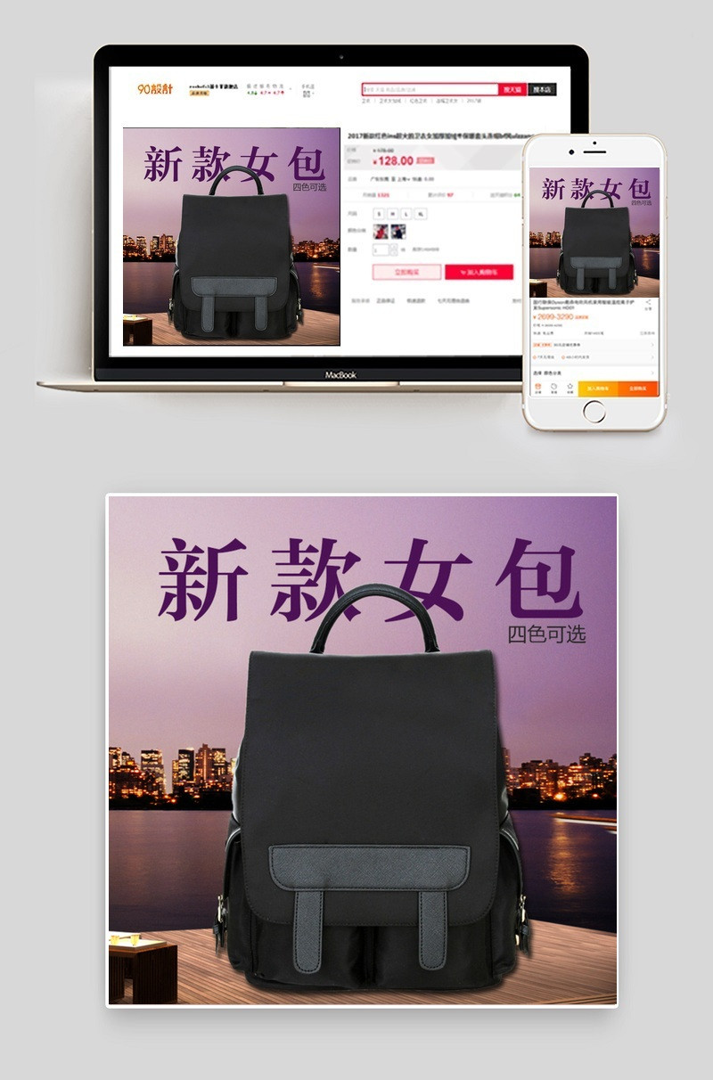 淘宝直通车图片