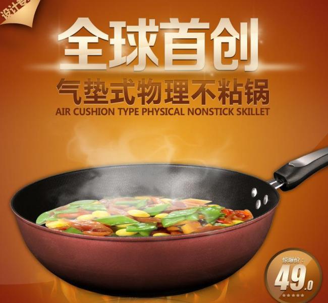 淘宝直通车图片