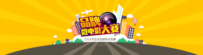 banner 扁平海报 教育 微电影