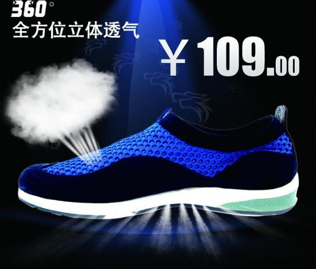 淘宝直通车图片