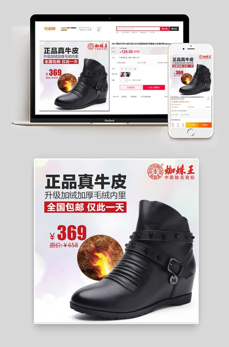 女鞋直通车
