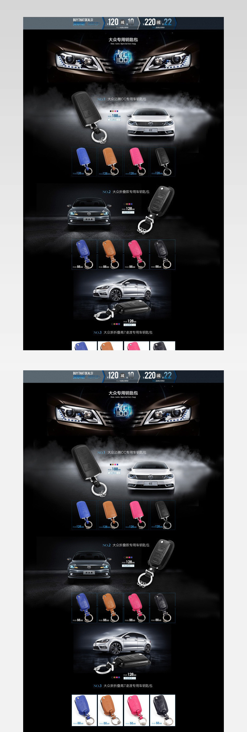 首页 二级页面 大众汽车专用