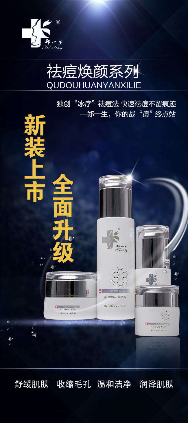 产品展架