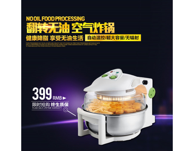 淘宝主图设计 家电主图