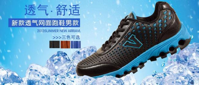 透气鞋男鞋网页图片