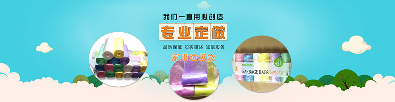 清新、靓丽