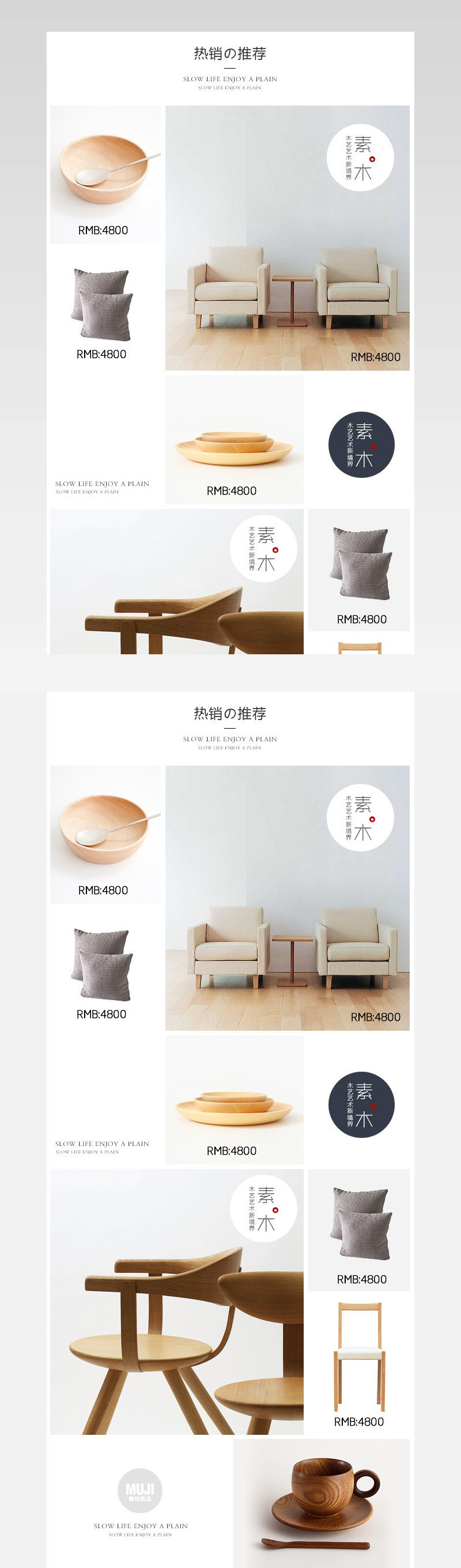 淘宝原创手机店铺热销推荐