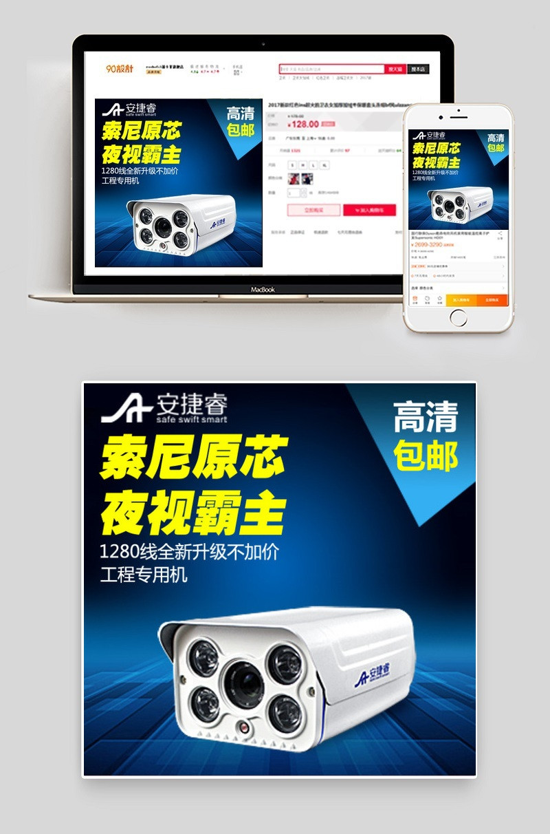 仿小狗主图