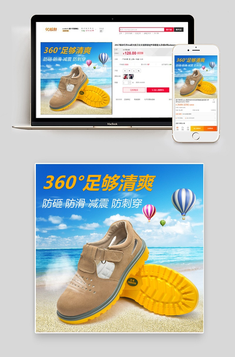 直通车/男鞋/透气/清爽