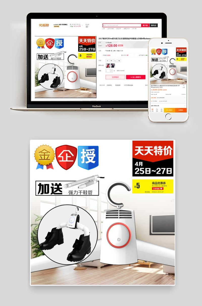 干衣架天天特价主图