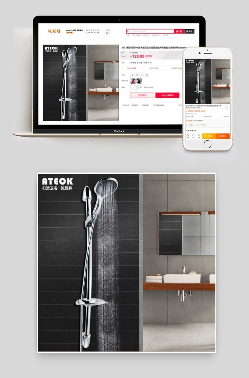 升降式卫浴花洒主图