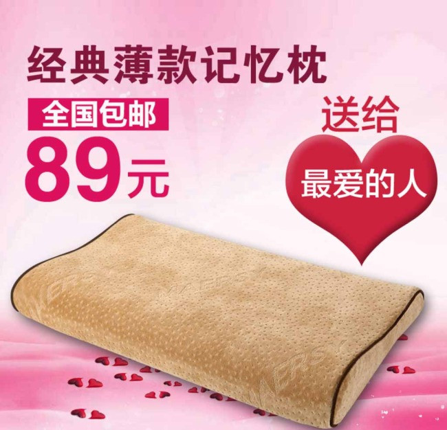 经典枕头直通车图片