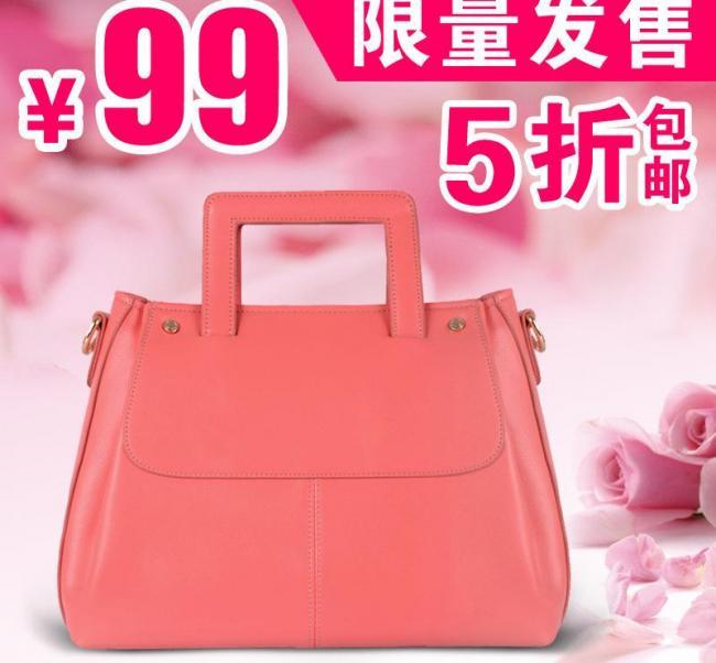 女包图片