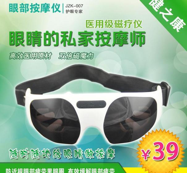 淘宝 直通车图片