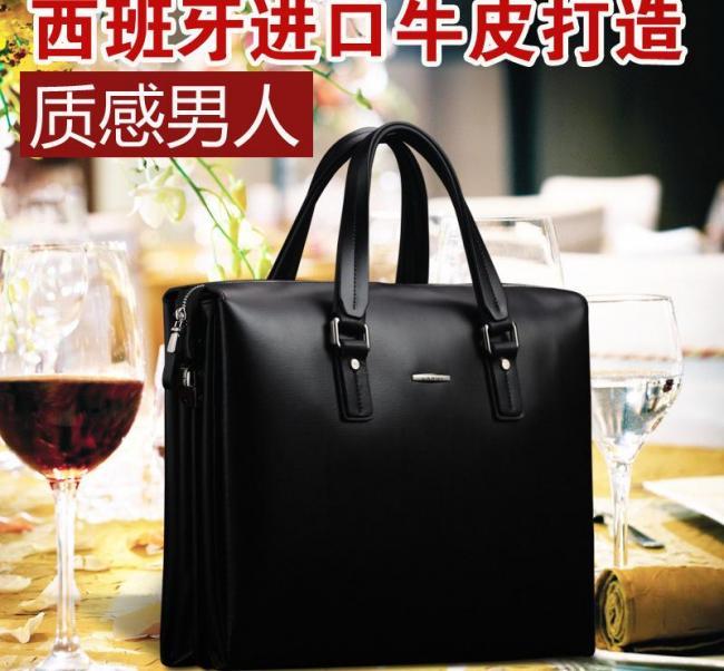 男包淘宝轮播图图片