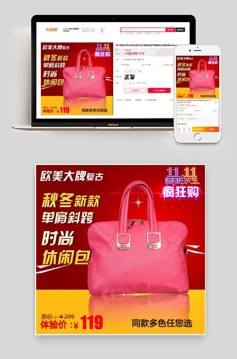 女款时尚休闲女包
