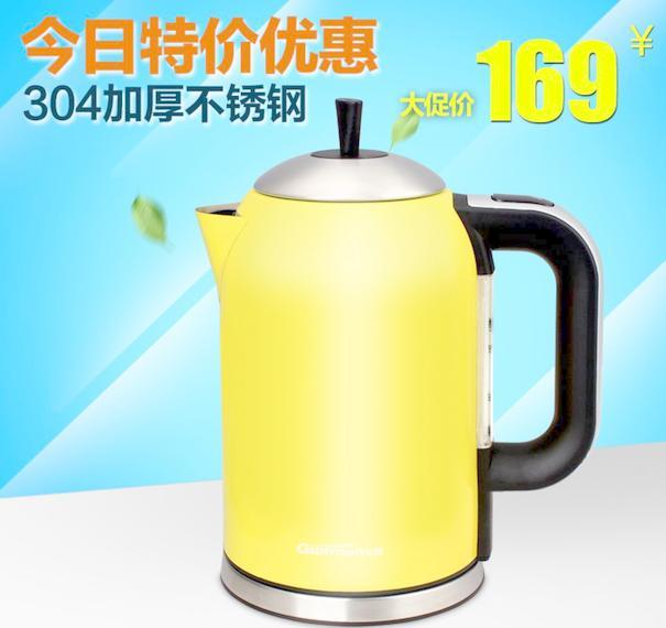 简约小家电电热水壶主图psd模板