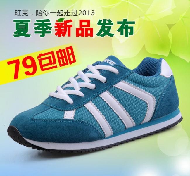 淘宝女鞋直通车图图片