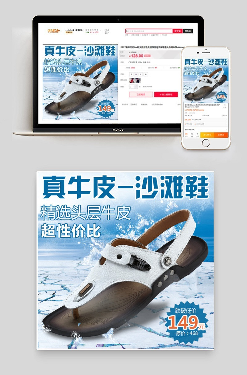 夏季潮流真牛皮沙滩凉鞋