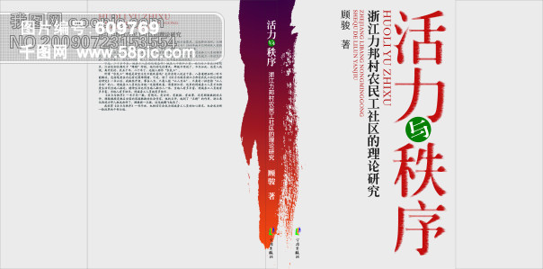 画册封面