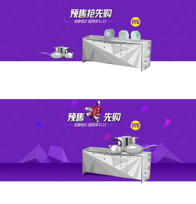 专题页头图banner