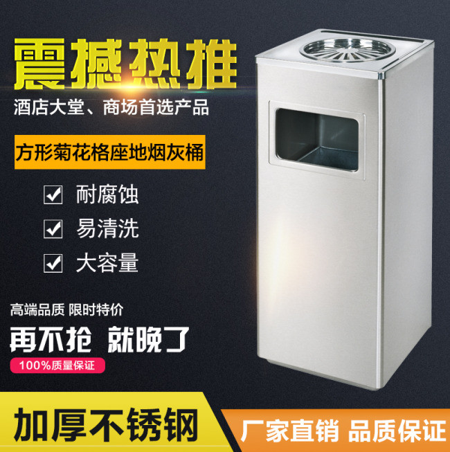 简约收纳垃圾桶主图直通车psd模板