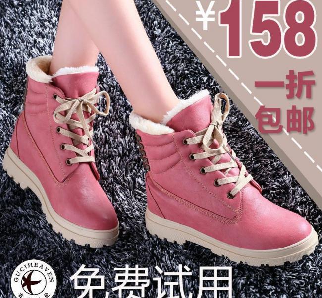 女鞋直通车图片