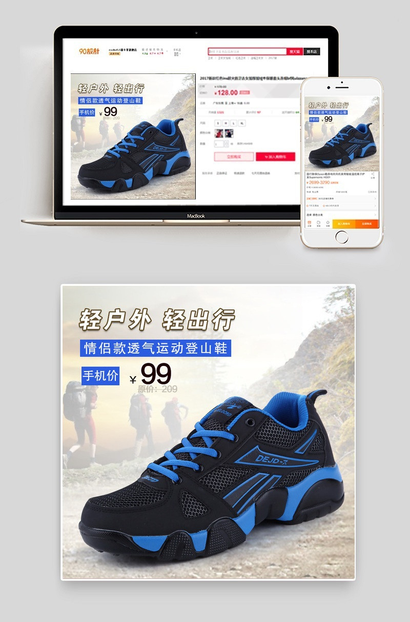 鞋子直通车