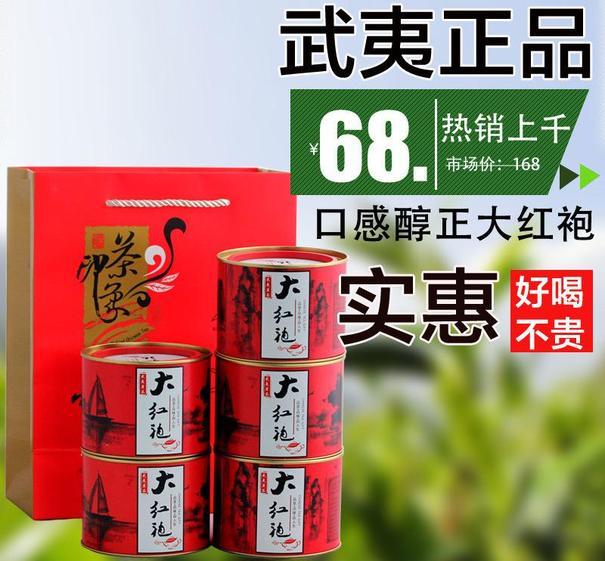 茶叶直通车图片