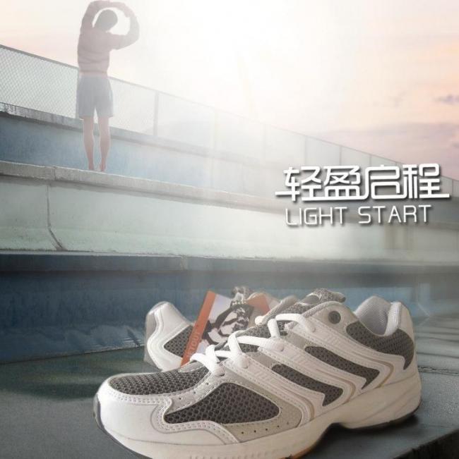 跑步鞋海报图图片
