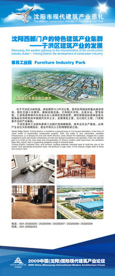 展架文件