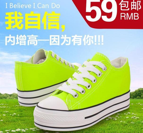 淘宝装修首页女鞋图片