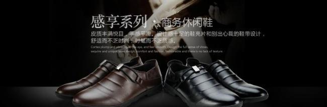 淘宝商城宝贝图片